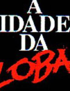 Возраст волка