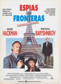 Постер Дело фирмы