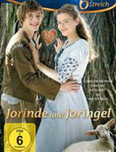 Йоринда и Йорингель