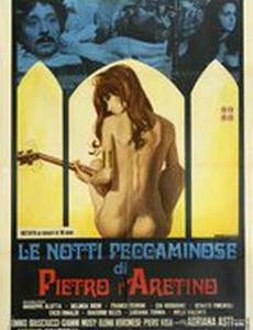 Le notti peccaminose di Pietro l'Aretino