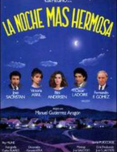 Самая прекрасная ночь