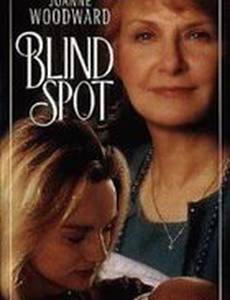 Слабое место