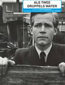 Как две капли воды