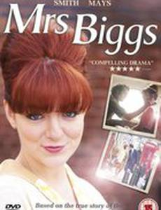 Миссис Биггс