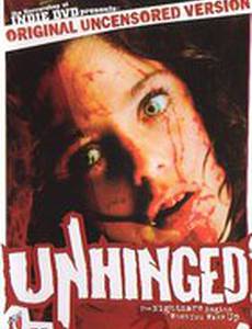 Заблудившиеся