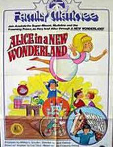 Алиса в Париже