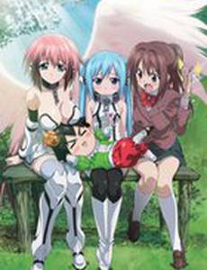 Упавшая с небес