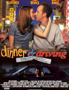 Dinner and Driving