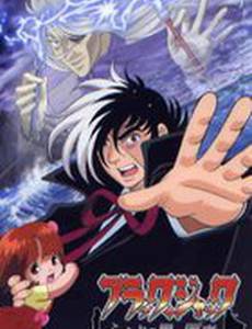 Черный Джек 2