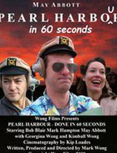 Pearl Harbour in 60 Seconds