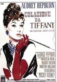 Постер Завтрак у Тиффани