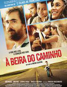 Пограничный путь