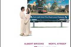 Защищая твою жизнь