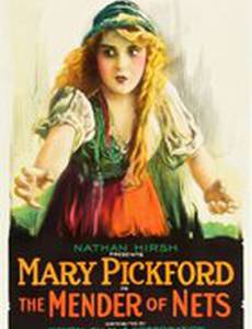 Чинящая сети