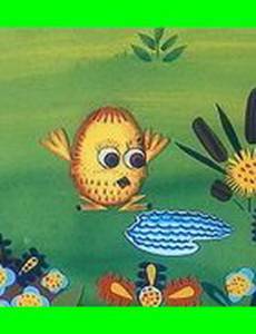 Весёлый цыплёнок