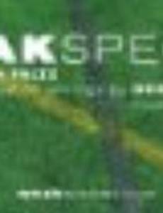 Слабые виды