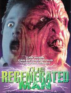 Геномонстр