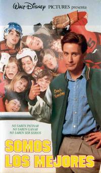 Постер Могучие утята