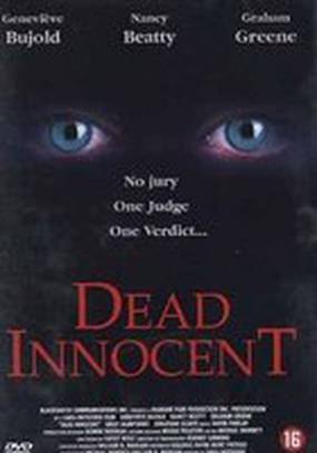 Приговоренная к самоубийству