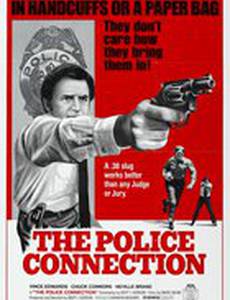 Безумный бомбометатель