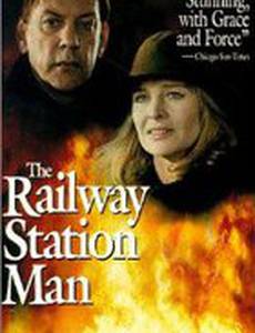 Станционный смотритель