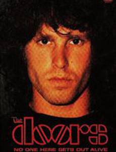 Никто не выберется отсюда живым (видео)