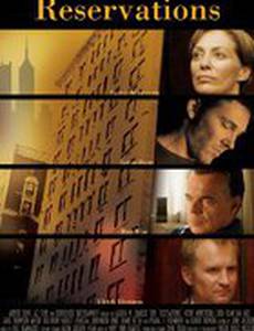 Резервирование