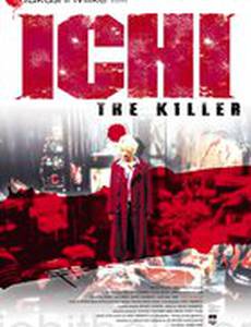Ичи-киллер