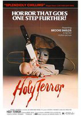 Элис, милая Элис