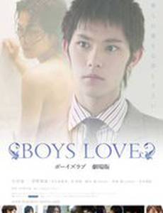 Любовь мальчишек (видео)