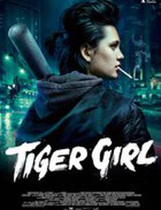 Tiger Girl