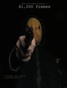 The Wretched Auteur's 81,000 Frames