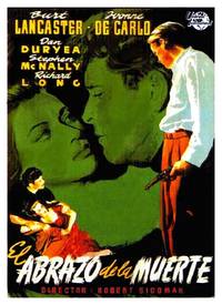 Постер Крест – накрест