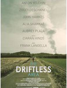 Неровная земля