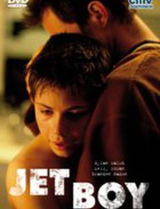 Заводной парень