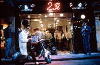 Кадр Абсолютные новички