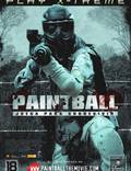 Постер из фильма "Пейнтбол" - 1