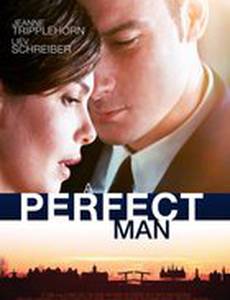 Совершенный мужчина