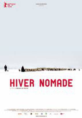 Зимние странники