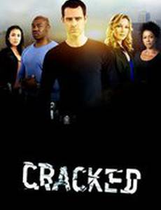 Надломленные