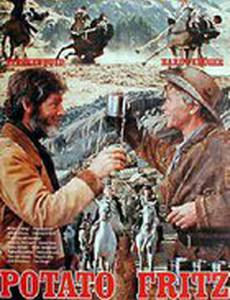 Просчет лейтенанта Слейда