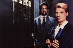 Игорный дом