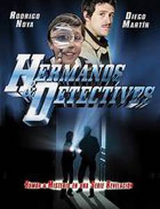 Братья-детективы