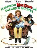 Постер из фильма "Приключения хитроумного брата Шерлока Холмса" - 1