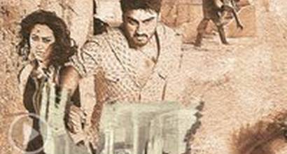 Анимационный постер