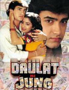 Борьба за сокровища