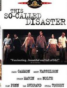 Покойный Генри Мосс