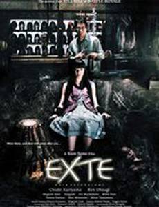 Наращивание волос