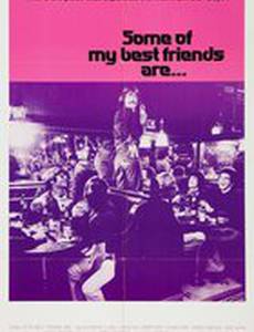 Some of My Best Friends Are