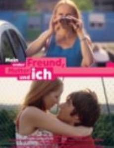 Мой первый парень, мама и я